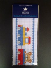 画像2: クロスステッチ刺繍パーツ (2)