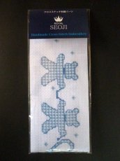 画像4: クロスステッチ刺繍パーツ (4)