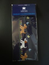 画像2: クロスステッチ刺繍パーツ (2)