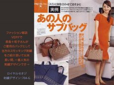 画像3: 展示見本86　スモッキング刺繍シューズバッグ（1本持ち手）　　グレー杢 (3)