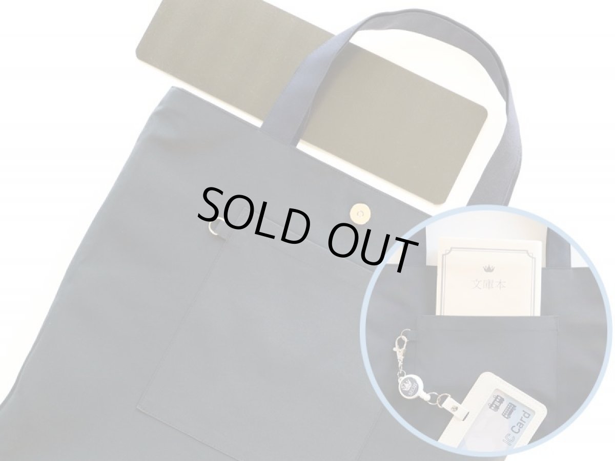 画像3: 57-V5撥水- 縦長サブバッグ　　紺 (3)