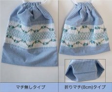 マチ無しタイプ or 折りマチタイプをご選択ください。