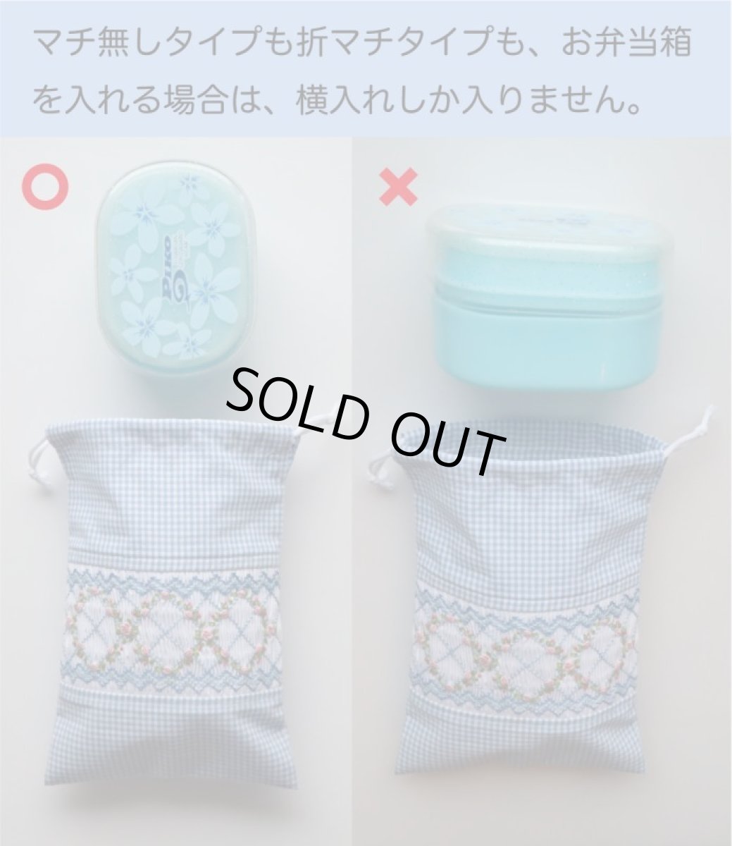 画像5: スモッキング刺繍のミニ巾着 Mサイズ-34 (5)