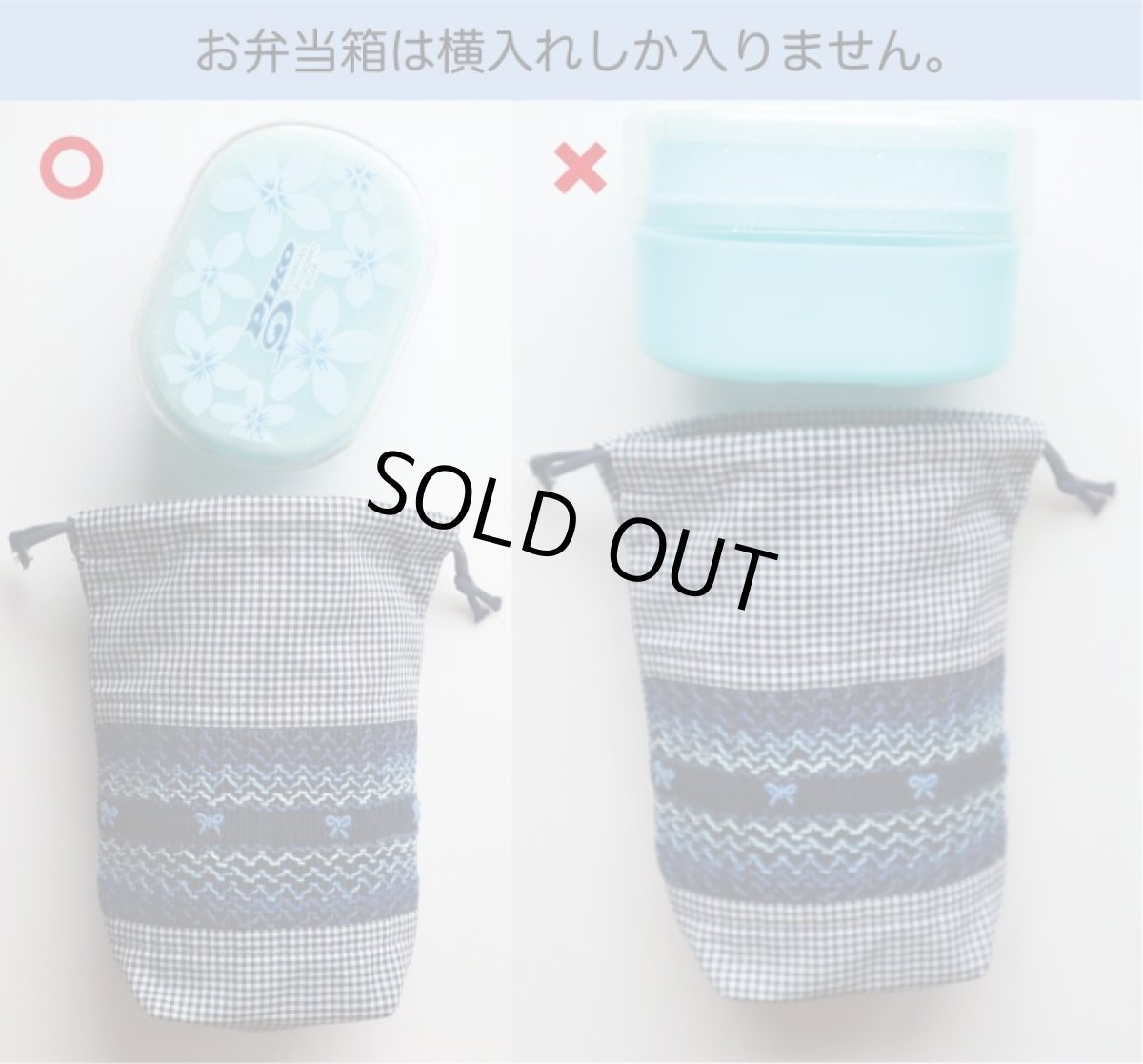 画像7: コップ袋（スモッキング刺繍）1枚   S -７ (7)