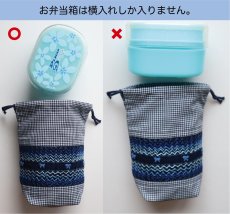 画像7: スモッキング刺繍のミニ巾着 Sサイズ-1~4 (7)