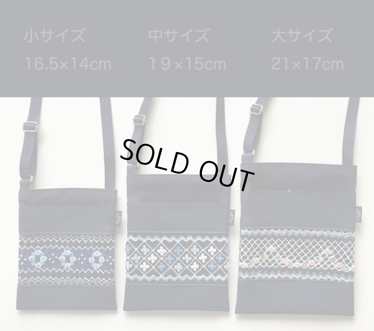 画像2: サコッシュ中  702N-BL　展示見本 (2)