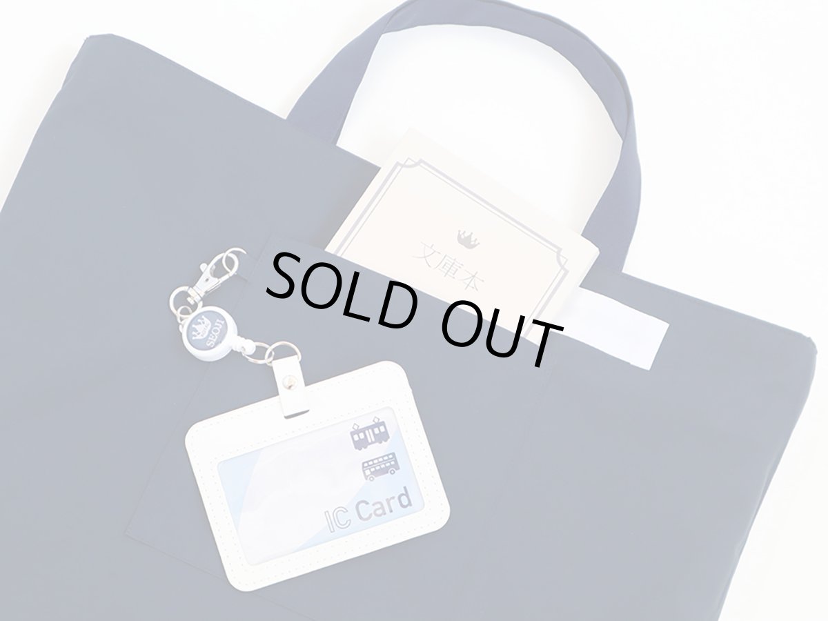 画像4: 展示見本62 V5撥水レッスンバッグ3型 紺 (4)