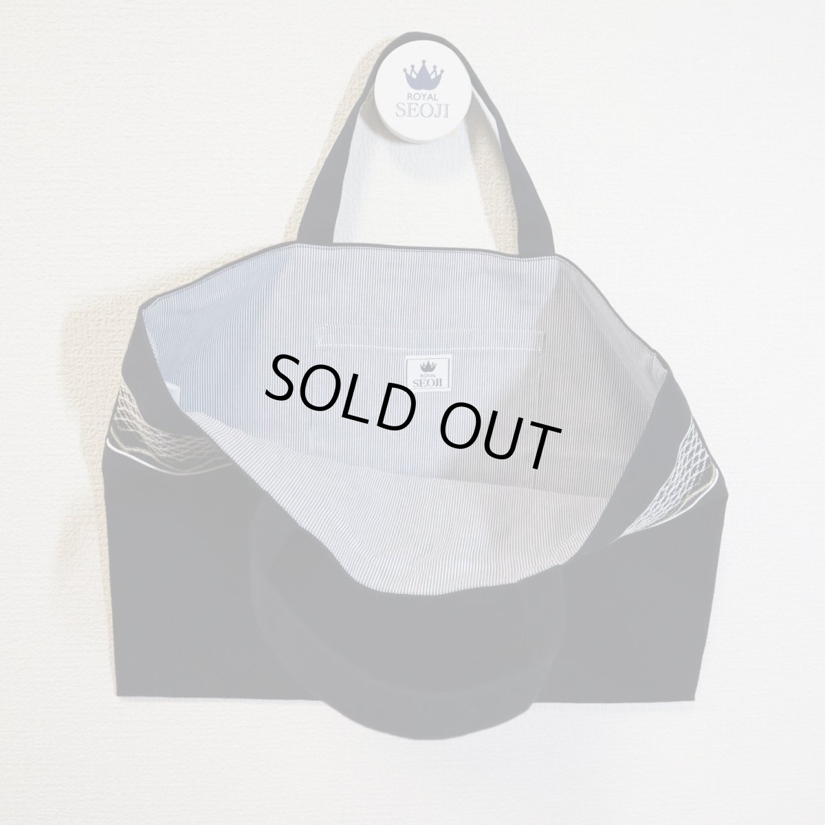 画像2: 77旧商品在庫処分  スモッキング刺繍-少し大きめレッスンバッグ (2)