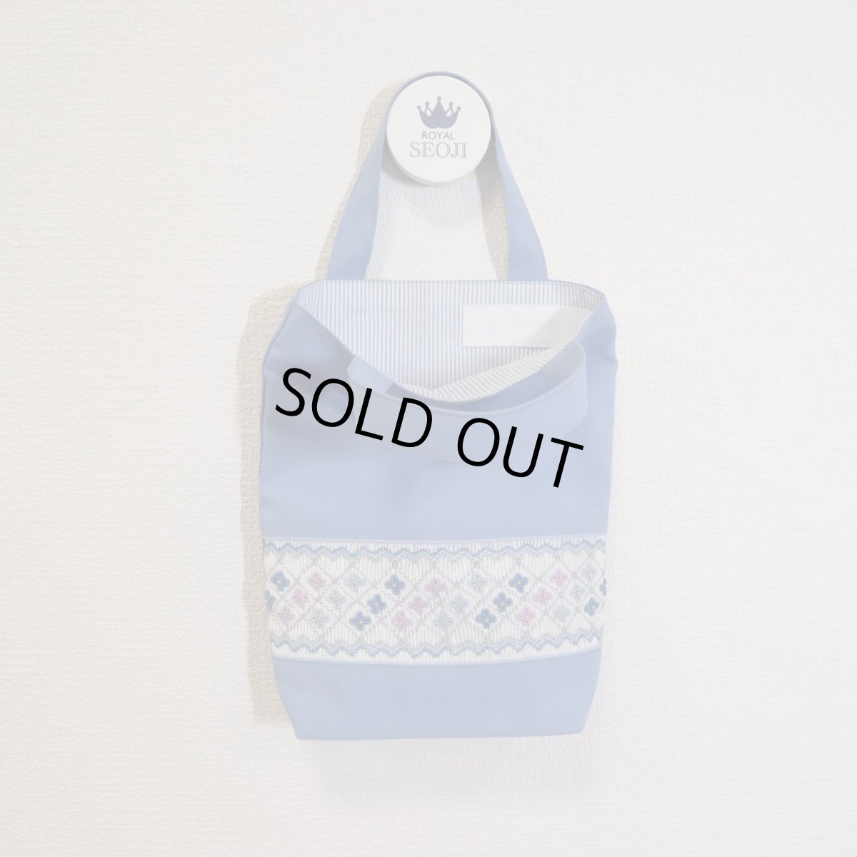 画像2: 展示見本85 V5撥水-シューズバッグ（2本持ち手）サックス (2)