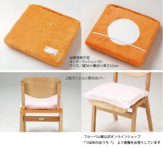 画像5: 見本品　キンダークッションカバー (ギンガムピンク） (5)