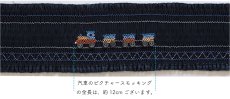 画像2: 完成スモッキング刺繍帯・紺 (2)