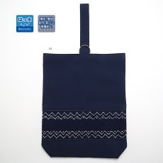 画像1: 撥水-シューズバッグ（1本持ち手）22×27×５ (1)
