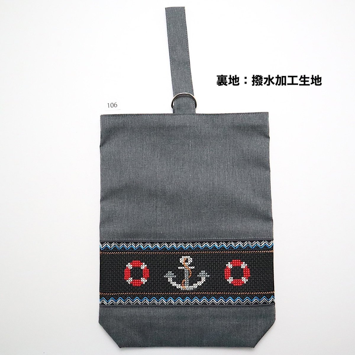 画像1: シューズバッグ（1本持ち手）裏地のみ撥水加工有　20×27×５ (1)