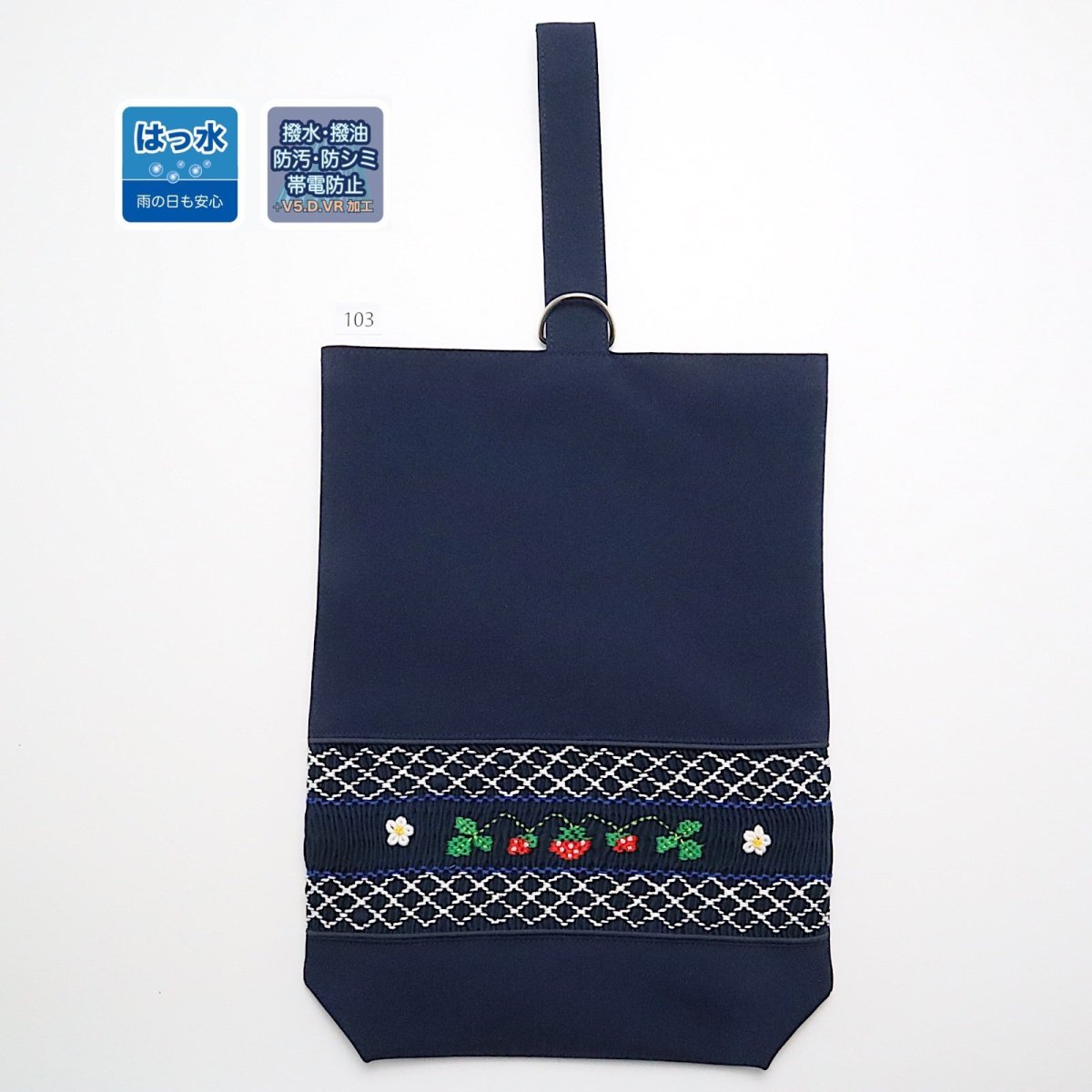 画像1: 撥水-シューズバッグ（1本持ち手）20×27×５ (1)