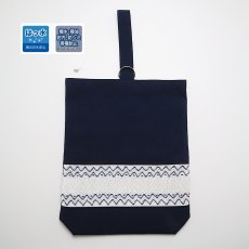 画像1: 撥水-シューズバッグ（1本持ち手）22×27×５ (1)