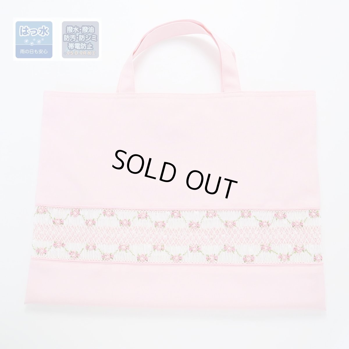 画像1: 撥水レッスンバッグ(移動バッグ）　40×30 (1)