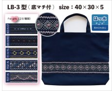 画像1: 女の子向け🩷スモッキング刺繍のレッスンバッグ3型 (1)