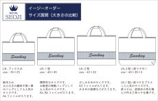 画像3: 男の子向け💙スモッキング刺繍のブック入れ (3)