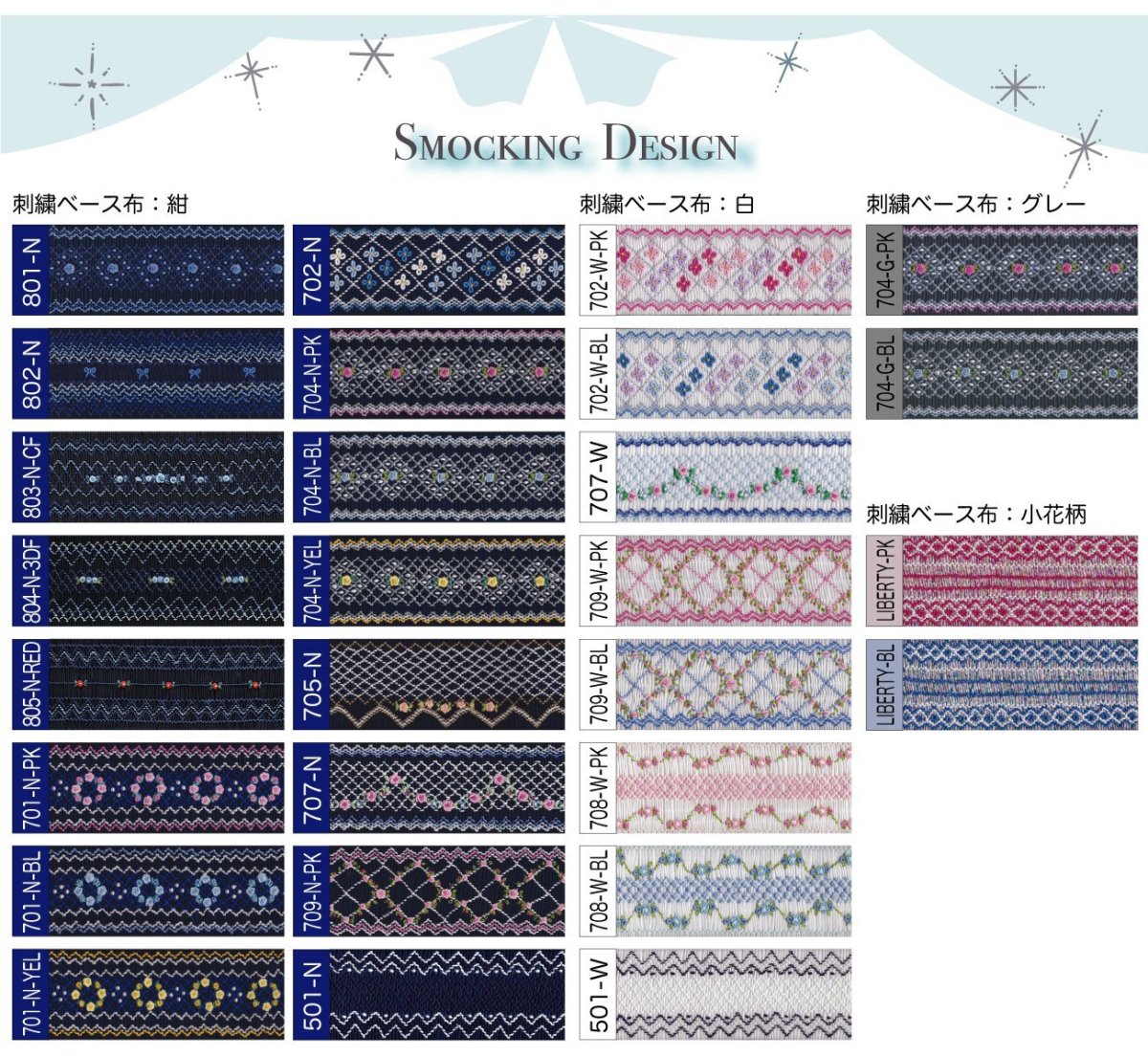 画像2: 女の子向け🩷スモッキング刺繍のシューズバッグ(1本持ち手) (2)