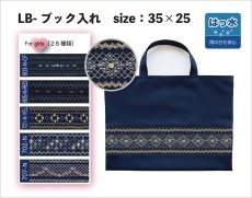 画像1: 女の子向け🩷スモッキング刺繍のブック入れ (1)