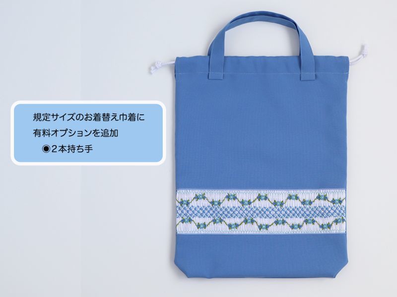 日本最大のブランド 花柄アリス お弁当袋 ベビー
