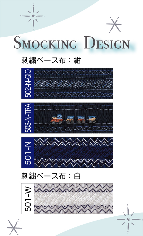 画像2: 男の子向け💙スモッキング刺繍のシューズバッグ(1本持ち手) (2)