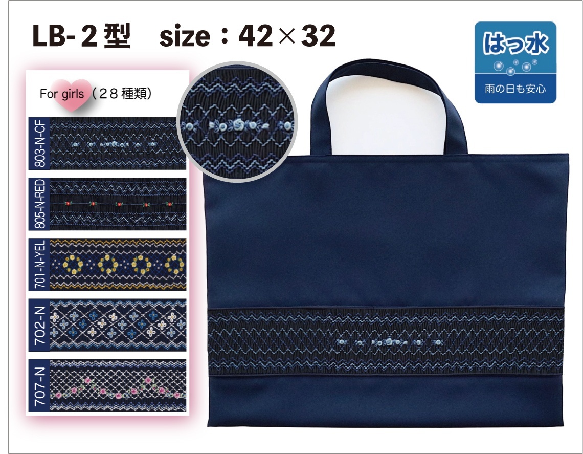 画像1: 女の子向け🩷スモッキング刺繍のレッスンバッグ2型 (1)