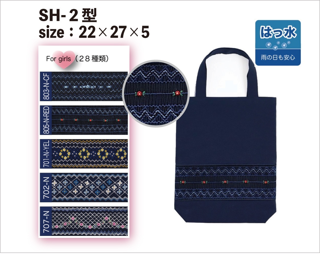 画像1: 女の子向け🩷スモッキング刺繍のシューズバッグ(2本持ち手) (1)